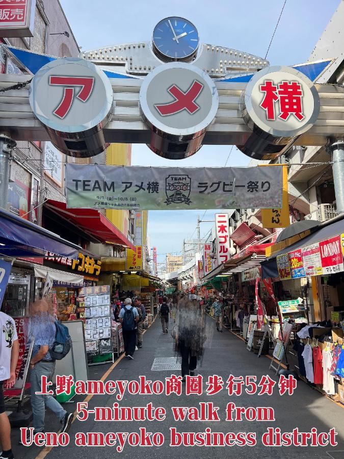 Ueno K * Tokio