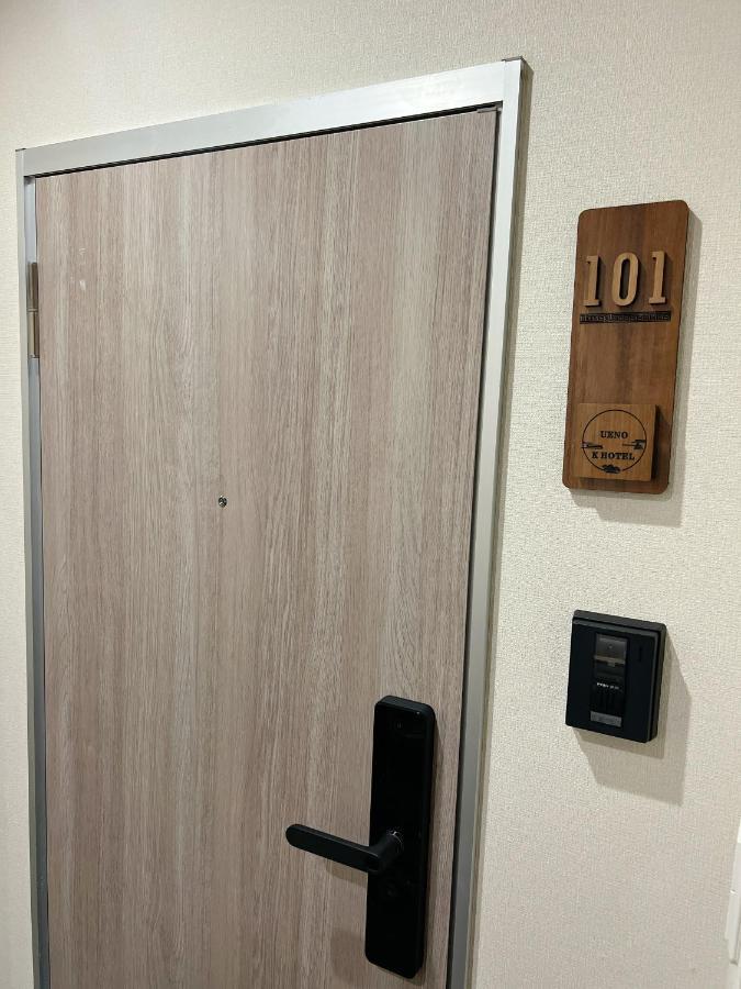 Ueno K Apartamento Tokio