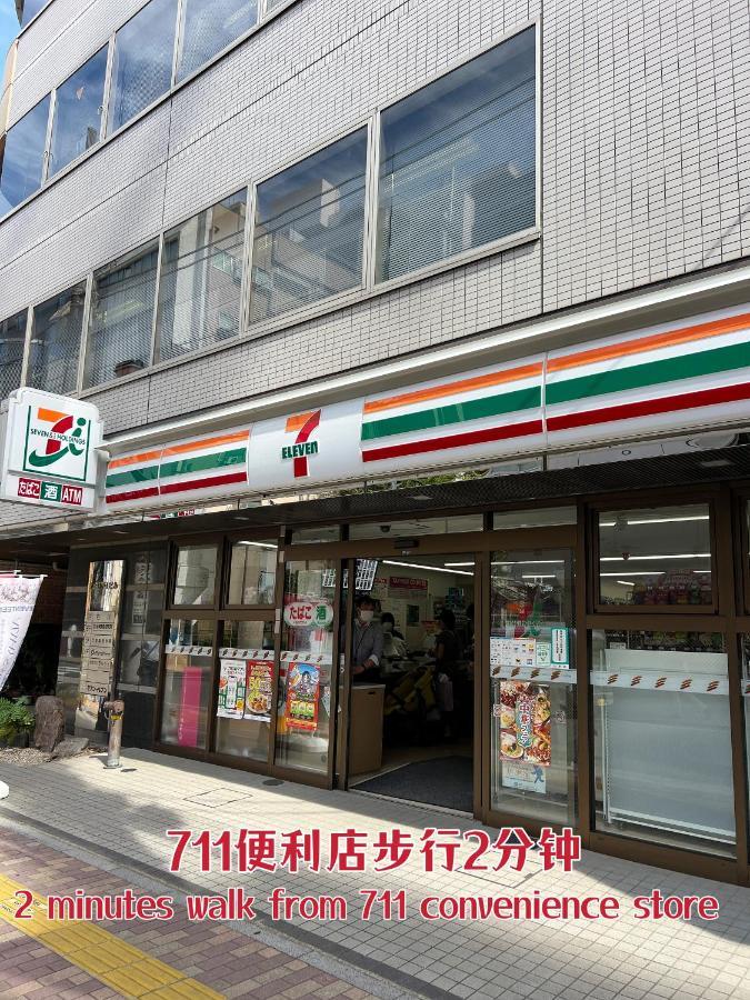 Ueno K Apartamento Tokio