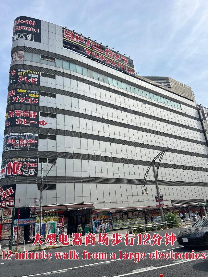 Ueno K Apartamento
