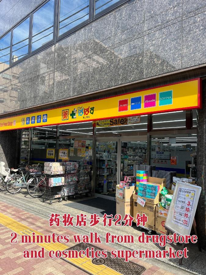 Apartamento Ueno K