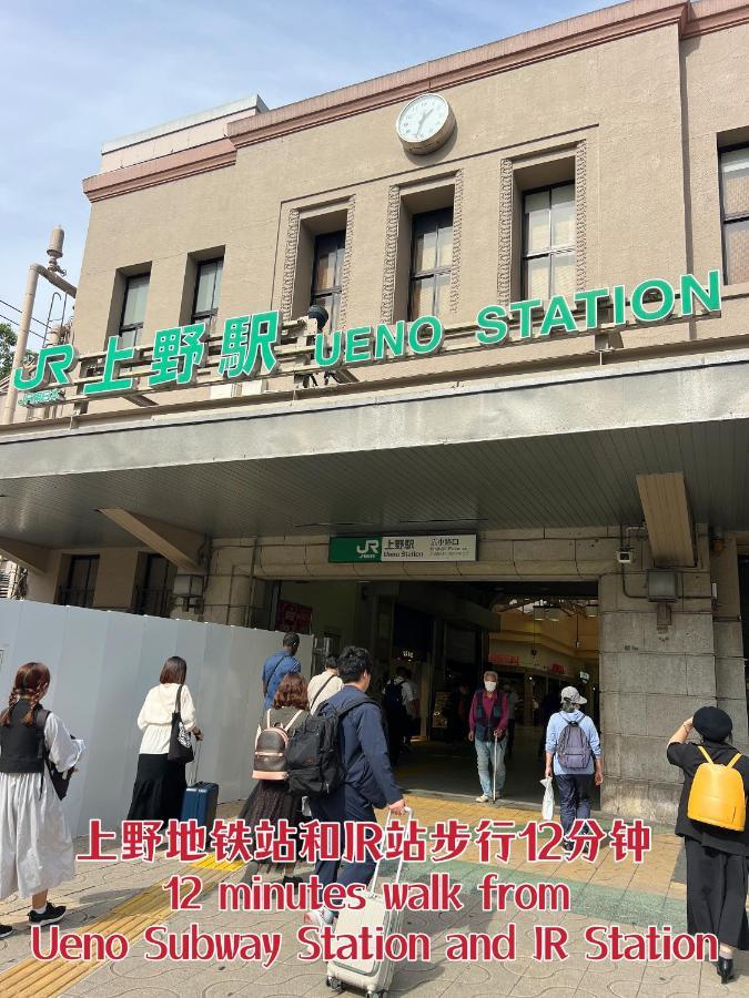 Ueno K Apartamento