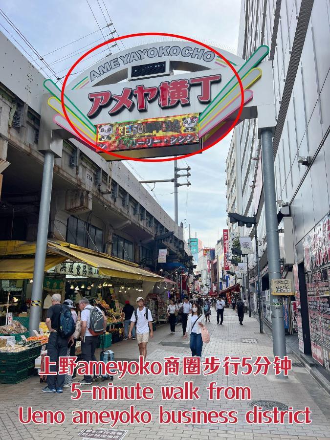 Ueno K Apartamento *