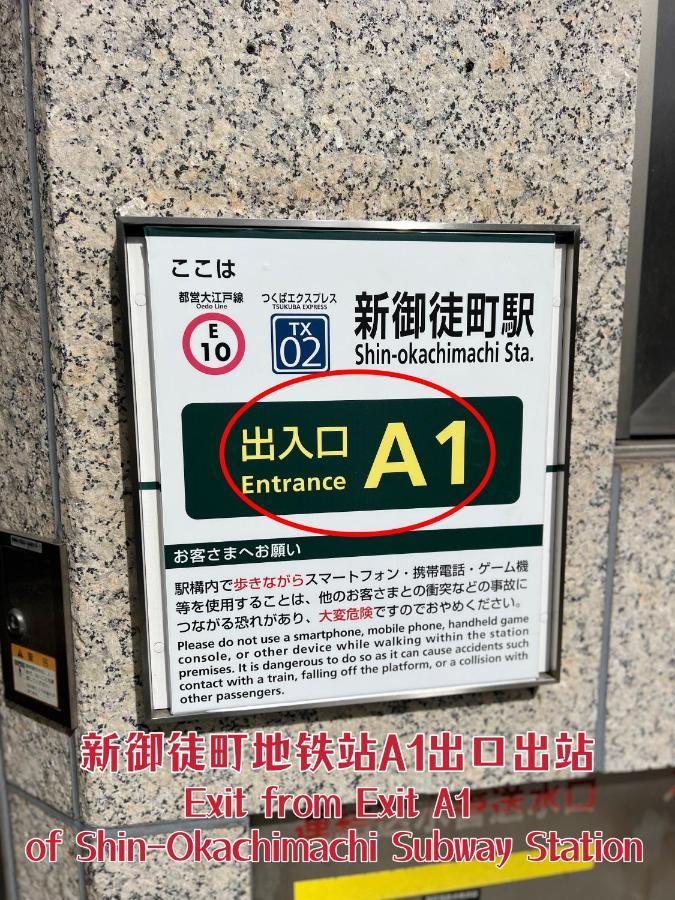 Ueno K * Tokio