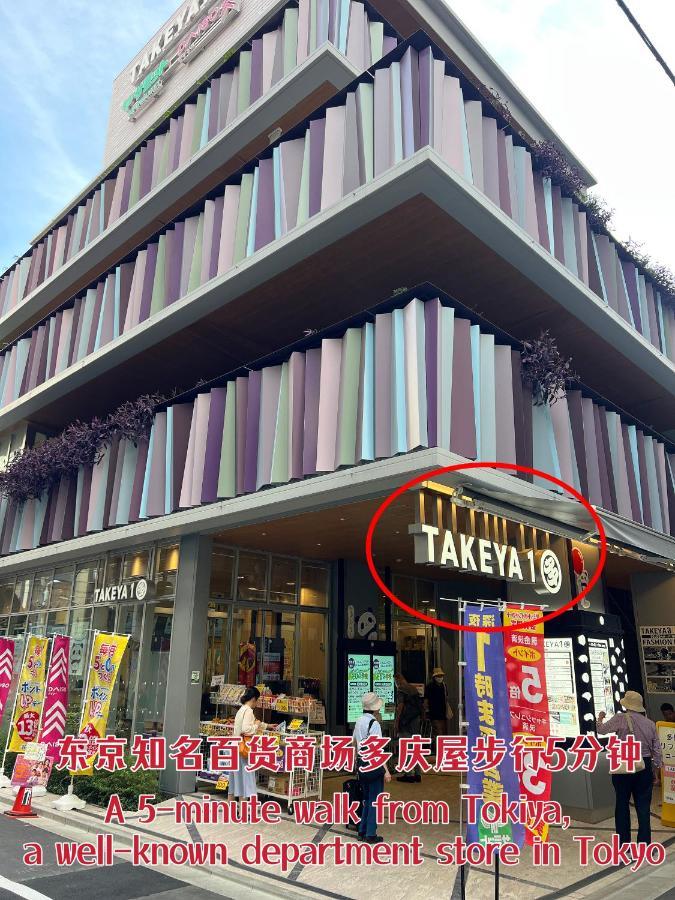 Ueno K Apartamento Tokio