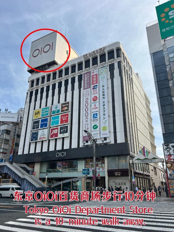 Ueno K Tóquio